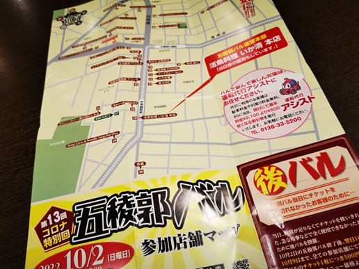 IMG_20221002_163457_1