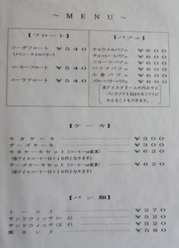 P9234090 P9234090