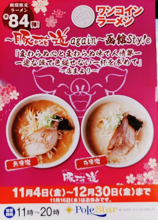 IMG_20221101_133348_1