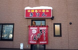 P1510073