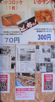 IMG_4275 IMG_4275