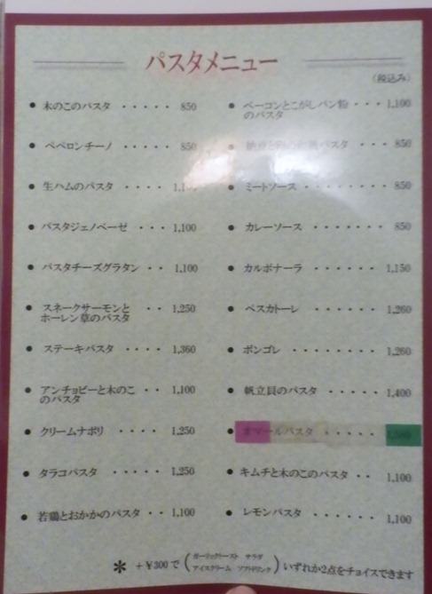 P1299940 P1299940