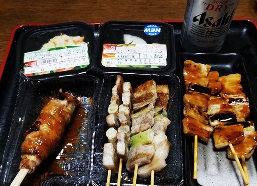 IMG_20220910_215946_1