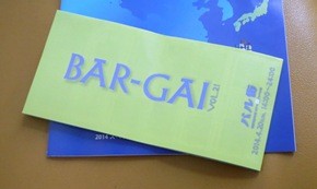 IMG_5314 IMG_5314