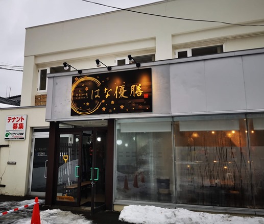 IMG_20221222_113446_1