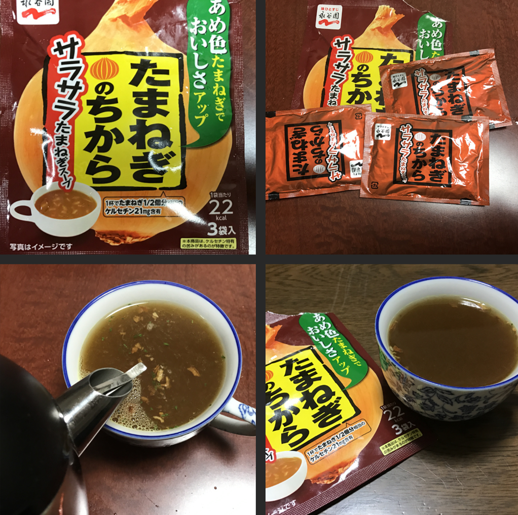 ちょっとした小ネタ 函館の飲み食い日記 Powered By ライブドアブログ ちょっとした小ネタ 函館の飲み食い日記 Powered By ライブドアブログ