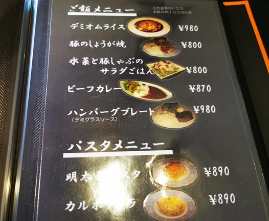 IMG_20191129_120030 IMG_20191129_120030