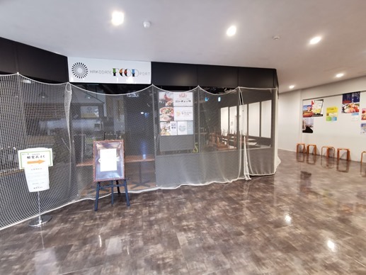 IMG_20200712_145134 IMG_20200712_145134