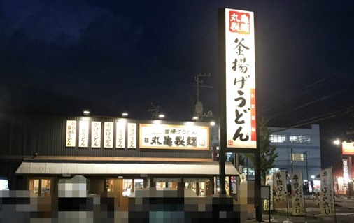 ssIMG_8138 ssIMG_8138