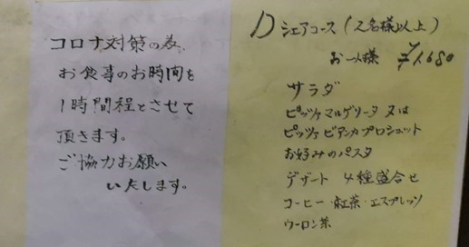 IMG_20211202_125947 IMG_20211202_125947