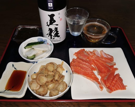 IMG_20220614_194512 IMG_20220614_194512