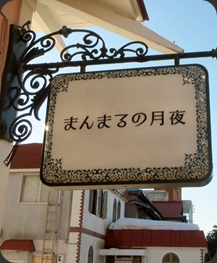 IMG_1712 IMG_1712