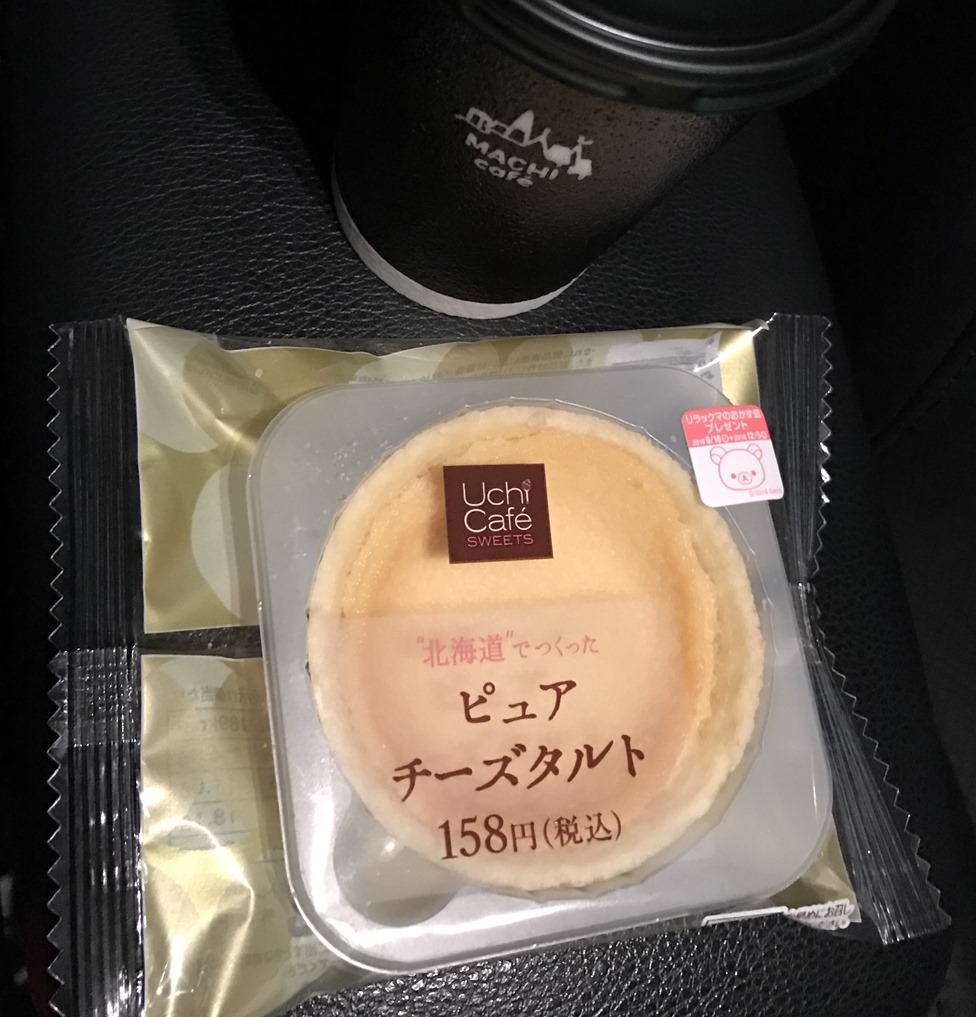 ローソンのケーキ 函館の飲み食い日記 Powered By ライブドアブログ ローソンのケーキ 函館の飲み食い日記 Powered By ライブドアブログ