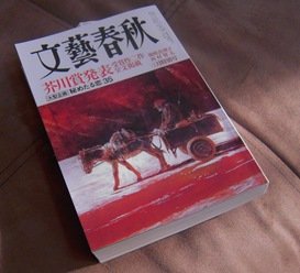 DSCN3472