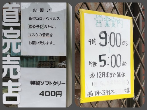 CollageMaker_20210928_193848733