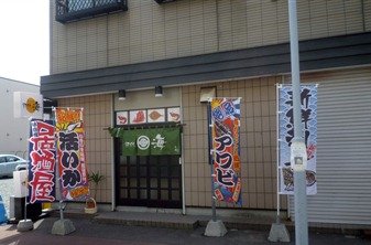 P1950096