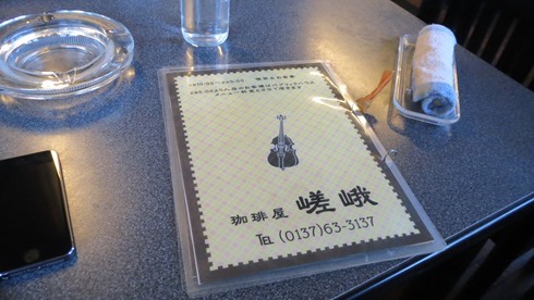 IMG_3205 IMG_3205
