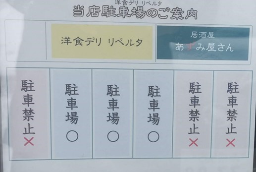 IMG_20220205_145334 IMG_20220205_145334