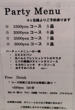 iPhone-2014.09.23-13.16.57.000