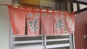 IMG_6869 IMG_6869