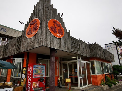 IMG_20200725_143528 IMG_20200725_143528