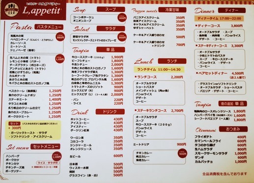 IMG_20200729_120407 IMG_20200729_120407