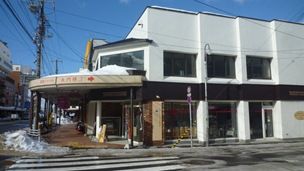 P1530143