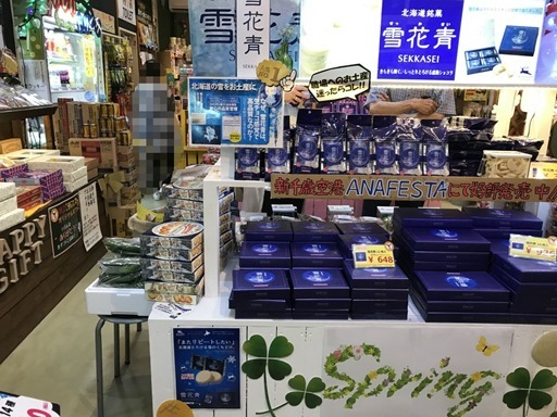 sIMG_9479