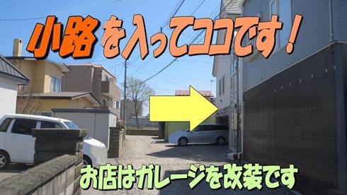 kouwohaitte