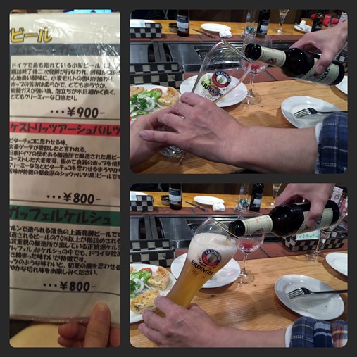 doitu-beer doitu-beer