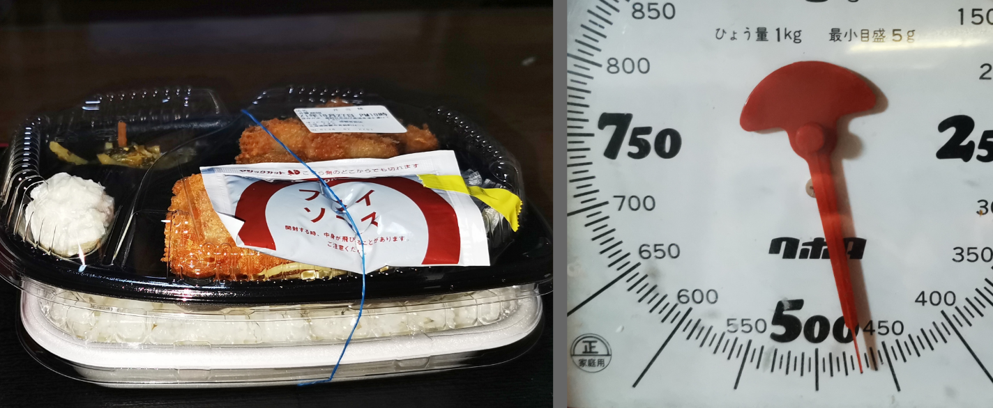 初めての まぐろかつ の弁当を食べてみる 函館の飲み食い日記 Powered By ライブドアブログ