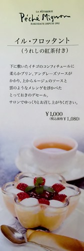 IMG_7881
