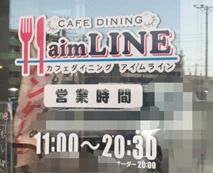 imline-time imline-time