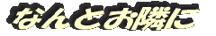 logo103 logo103
