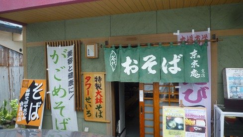 P1630590