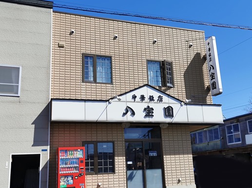 ssIMG_20200330_125411 ssIMG_20200330_125411