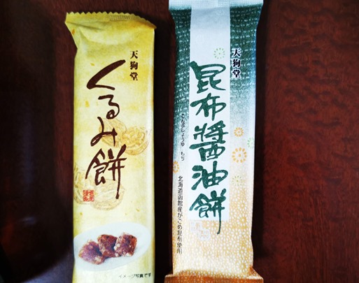 IMG_20200717_145715_1