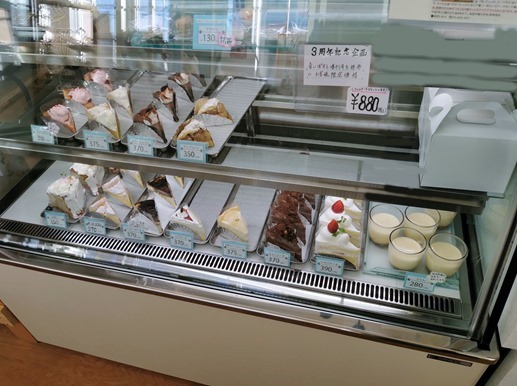 IssMG_20200330_164850