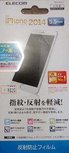 CIMG3256