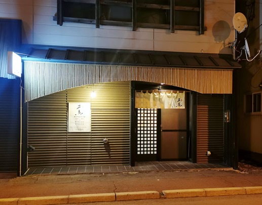 IMG_20220331_203611 IMG_20220331_203611