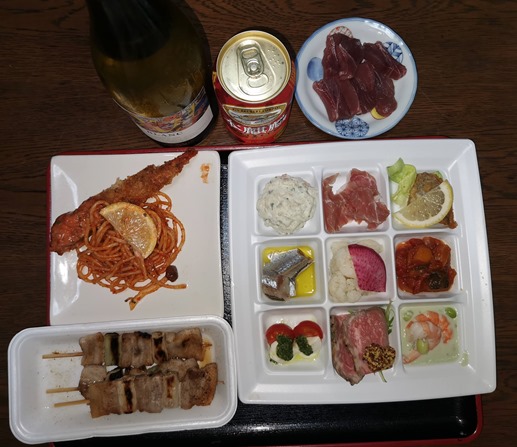 IMG_20220205_190133 IMG_20220205_190133