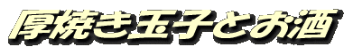 logo11 logo11