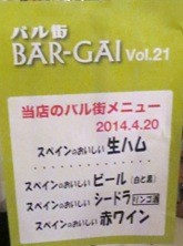 IMG_5503 IMG_5503
