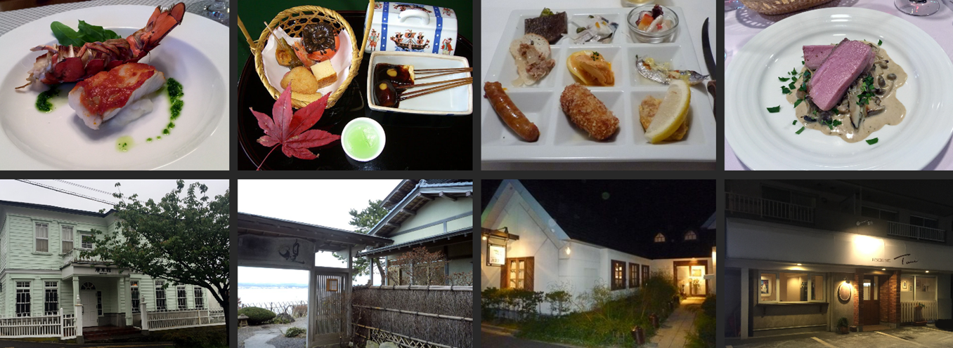 ミシュランガイド北海道17 発表 函館近郊のお店 函館の飲み食い日記 Powered By ライブドアブログ