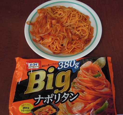 DSCN2534