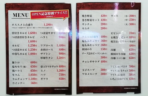 IMG_20200328_184200 IMG_20200328_184200