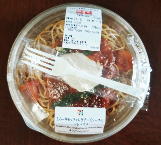 ssIMG_20210508_160857_1