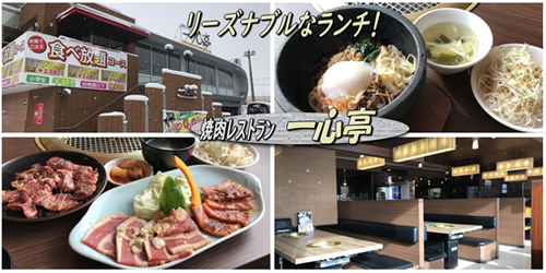 一心亭 函館の飲み食い日記 Powered By ライブドアブログ 一心亭 函館の飲み食い日記 Powered By ライブドアブログ