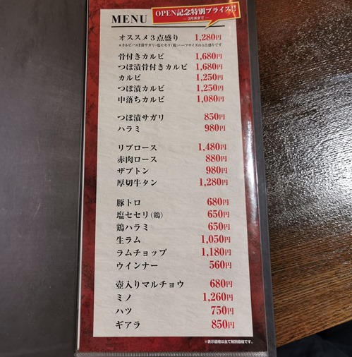 IMG_20200328_184735 IMG_20200328_184735