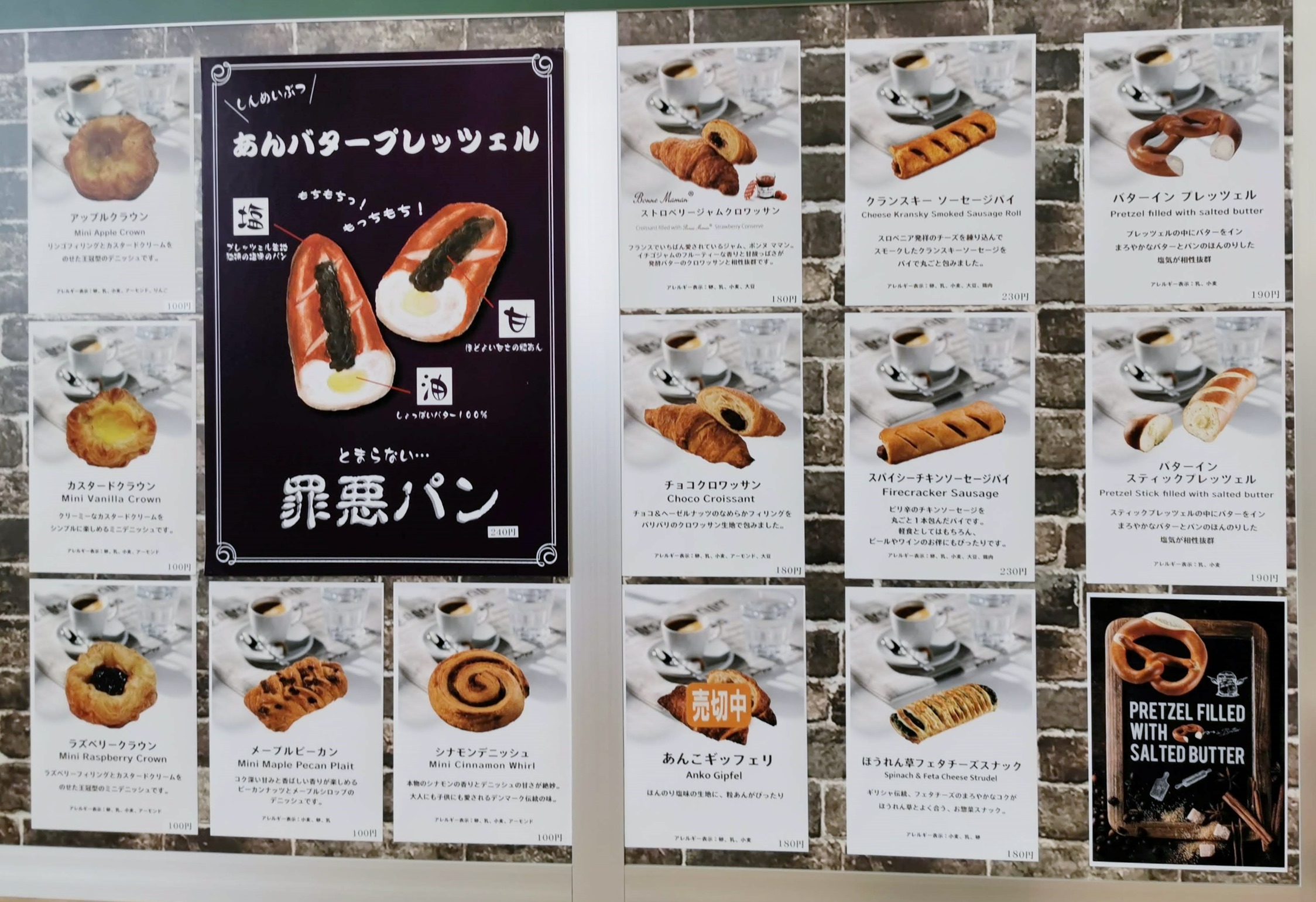 Ben Ben Cafe ベン ベン カフェ は Dcmホーマック 石川店の中に 函館の飲み食い日記 Powered By ライブドアブログ